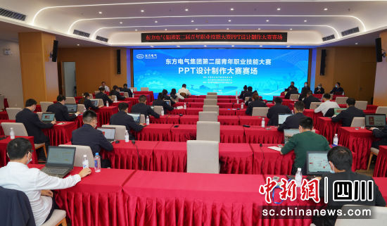 比赛现场。