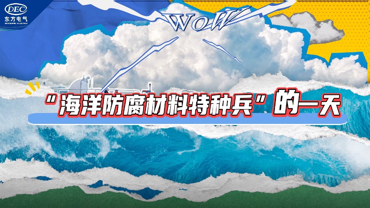人生就是博·(中国区)官方网站
